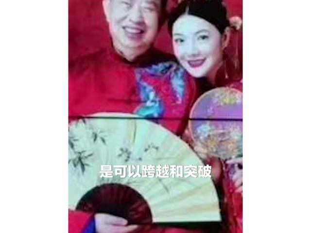 63岁紫金矿业董事长陈景河娶38岁妻子:她是一座高品位金矿