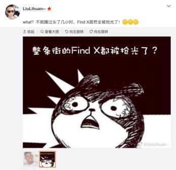 OPPO Find X成近期最热卖全面屏,王自如的评