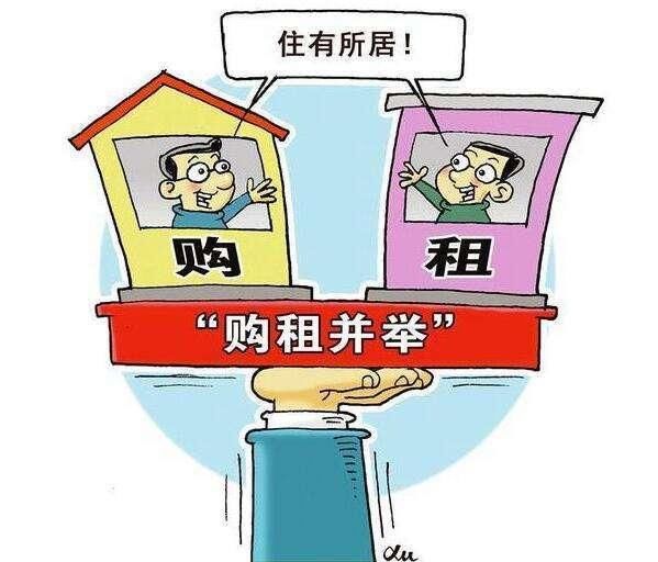 租房还是买房，你舍得掏空长辈的6个钱包吗？