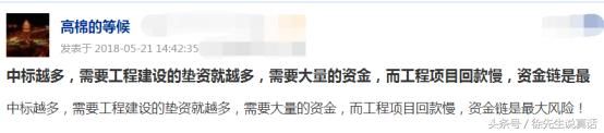 是什么导致10亿债券仅认购0.5亿，“PPP标王”东方园林憋出内伤