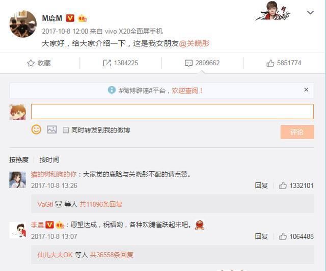 关晓彤受访时回应九字爆料与鹿晗婚期，网友:真的这么快的吗?