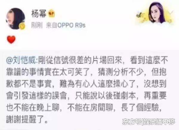 像杨幂那样的女明星,离婚可以来得更猛烈些