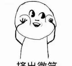 手机充电越充越少