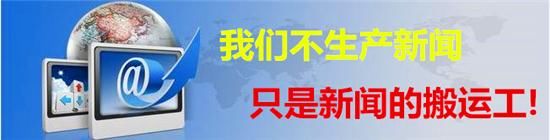 宣传静态8倍回报，“东方城”涉嫌传销式非法集资