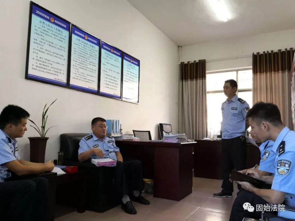 信阳中院法警支队警务安全督察组到固始法院检