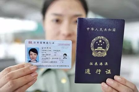 公安:办护照已经不需要户口薄了