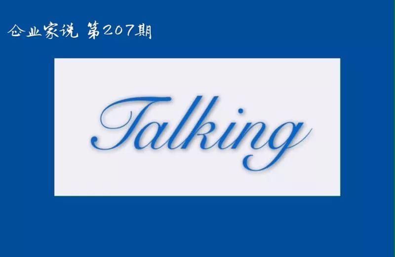 埃隆马斯克：仅持0.25个比特币；郁亮：未来三年希望万科长租公寓