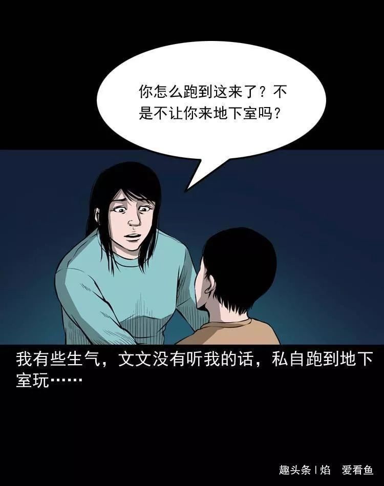 工作是为了什么