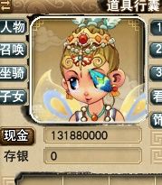 梦幻西游:追梦玩家1.3亿欲出神器,最后拿到了这个成就!
