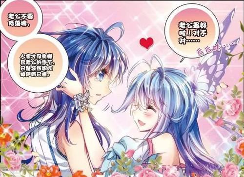 绝世唐门:霍雨浩和王冬兄弟的5种关系,好之间漫画鬼吹灯姚非拉图片