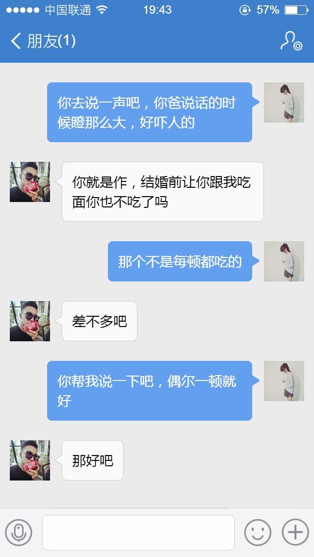 老公，我嫁到你家半年了，明天能不能吃顿米饭？