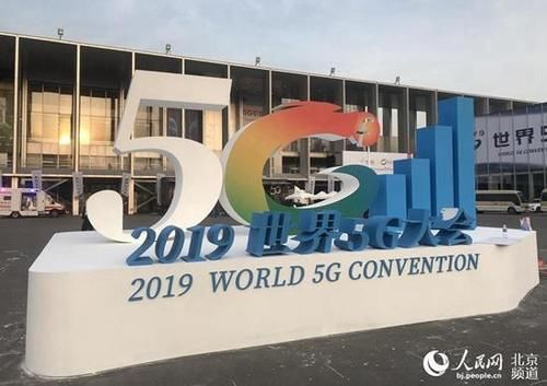 北京亦庄创新发布会