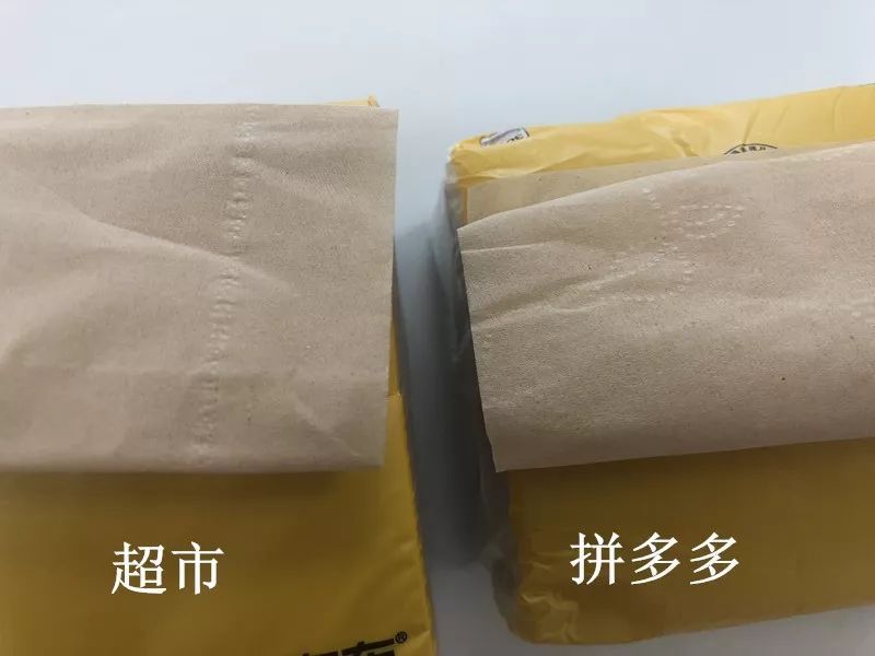 拼多多还是坑多多,拼到的便宜货真能用吗?