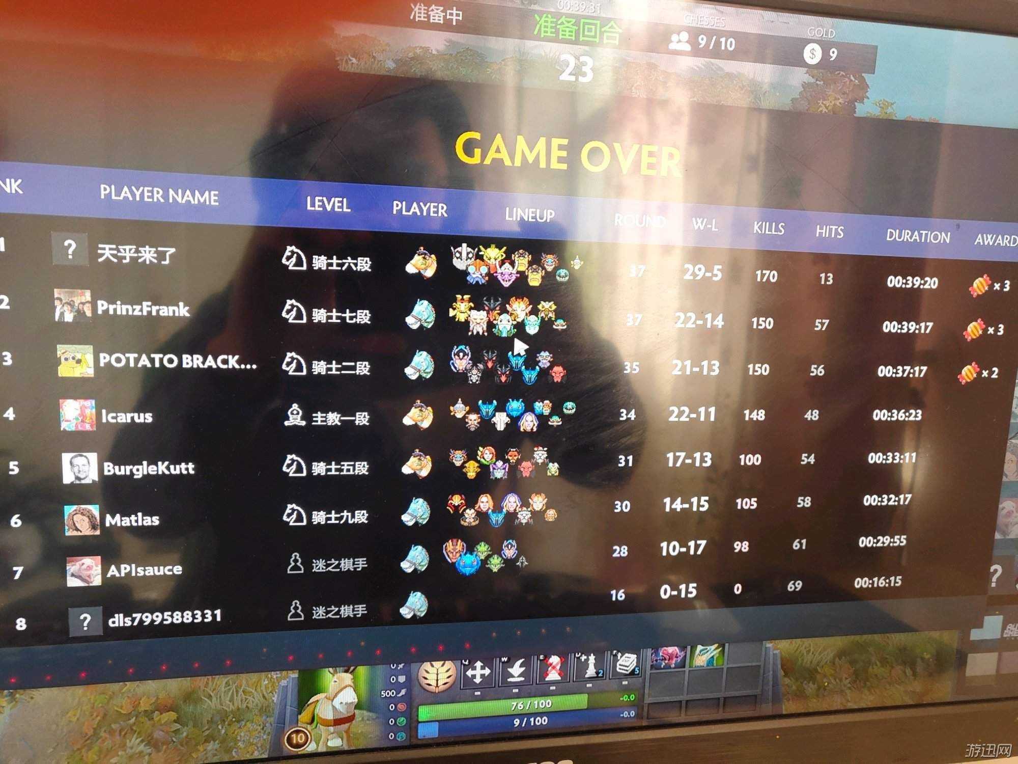 刀塔自走棋人机通关心得 德鲁伊精灵打法阵容