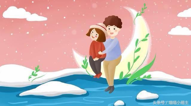 男人愿意为你做这5件事,说明把你当媳妇了