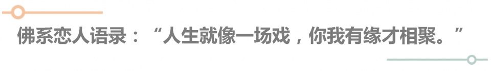 男人经常在微信上说这一句话，说明他不爱你了，你听过吗?