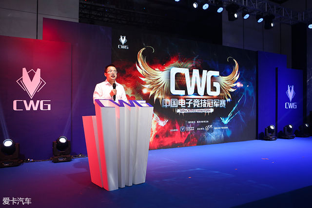 长安汽车逐梦电子竞技 2018CWG激昂青春