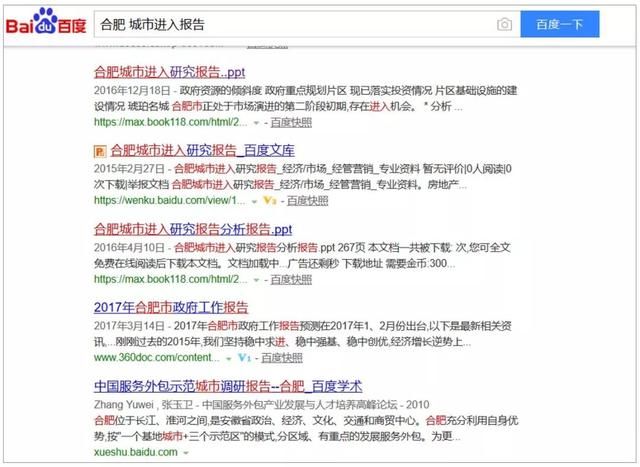 这份关于房地产的报告与我们息息相关