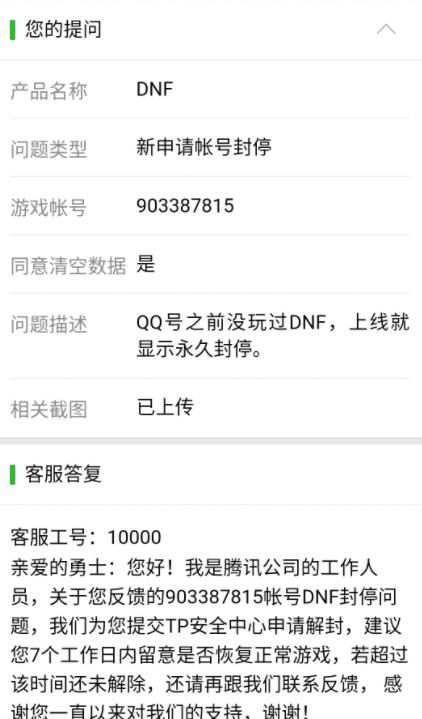 注册qq账号免费申请