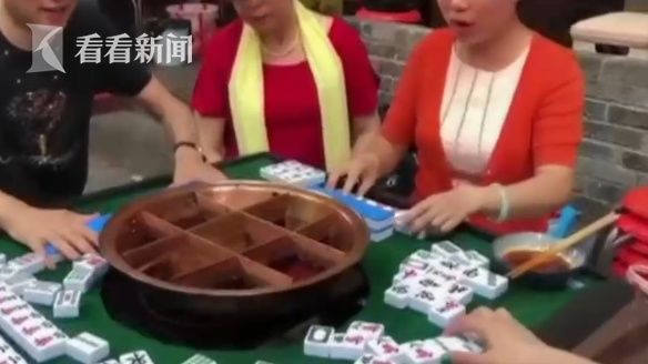 成都惊现麻将火锅 边吃边玩还不用洗牌? 网友:一看就是商家炒作