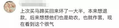 卖啥啥滞销!网友:房地产行业了解一下?