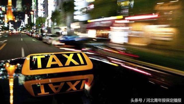 保定将投资3000万建出租车监管平台,拒载绕路