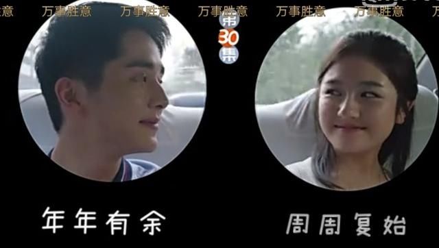 你好旧时光中最幸福的两对情侣,网友:这波狗粮