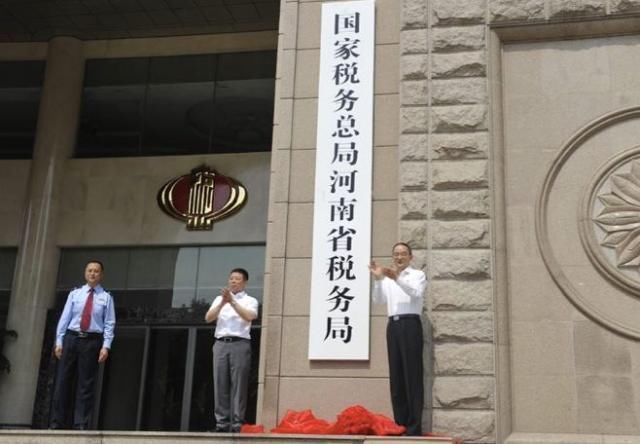 国税地税合并:将会给纳税人带来哪些福利呢?