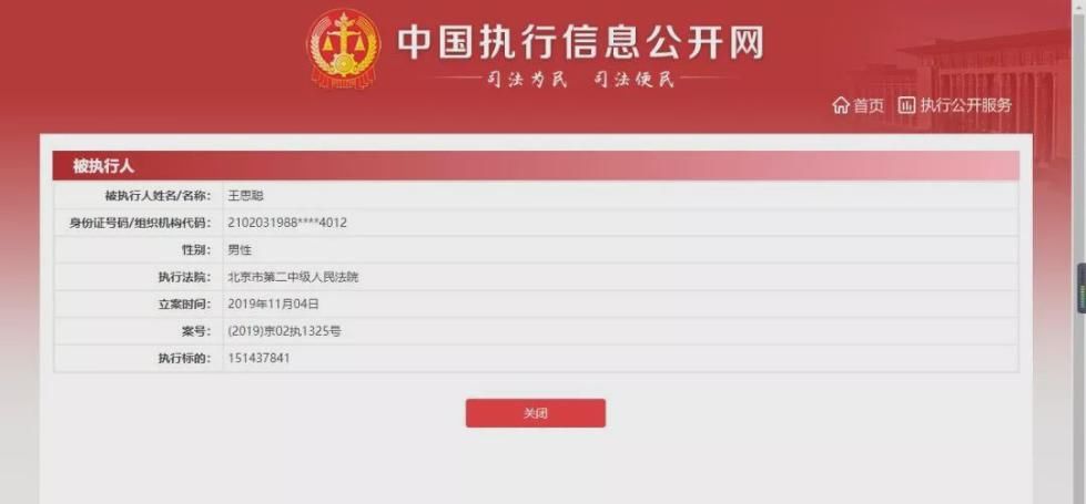 限制消费去消费