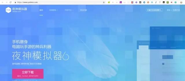 发一款安卓模拟器!谁说Python不能开发APP的