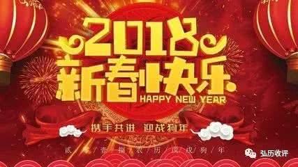 2017最后一天我陪您度过，我们一同迎接新年的到来！