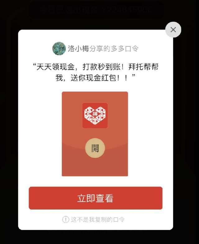 快手红包100元提现没了