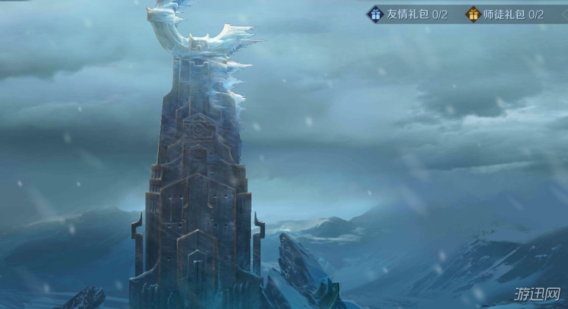 王者荣耀S14赛季全新RPG模式:日之塔降临