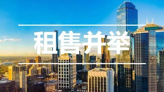 六个消息来袭 波及沈阳楼市 \＂变天\＂?