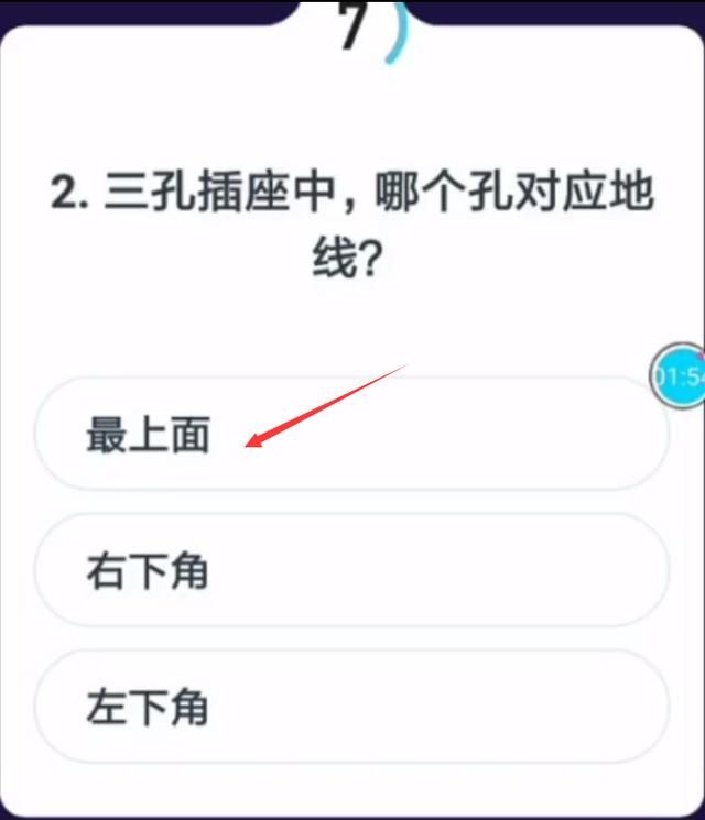 你想得到这43478元吗?百万英雄选择题详解,内