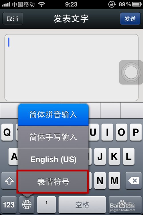 微信朋友圈只发文字和表情的爱你方法自带简易图片表情包qq图片