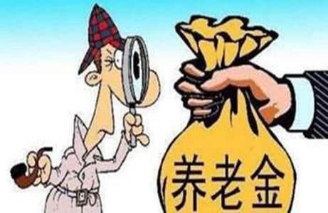 养老金: 70岁老人告诉你为什么一定要缴纳养老保险!