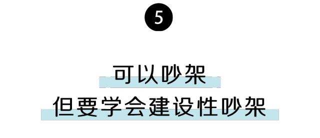 宇宙第一难题:如何爱上自己的老公?