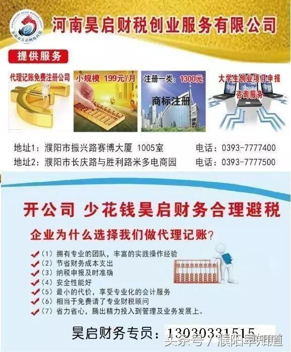 濮阳中小学暑假放假时间公布!快来看看放多少