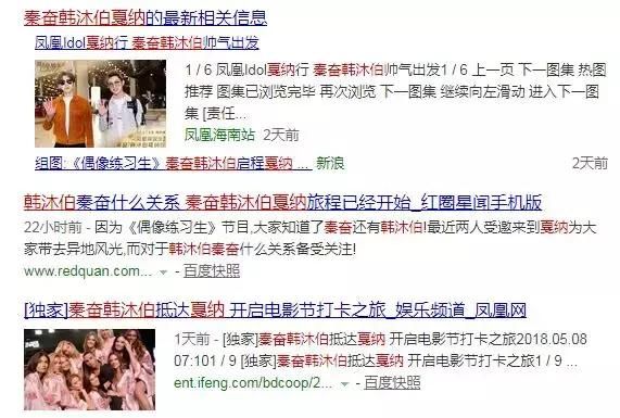 戏精爆乳红毯假摔,这届戛纳电影节的亮点都在