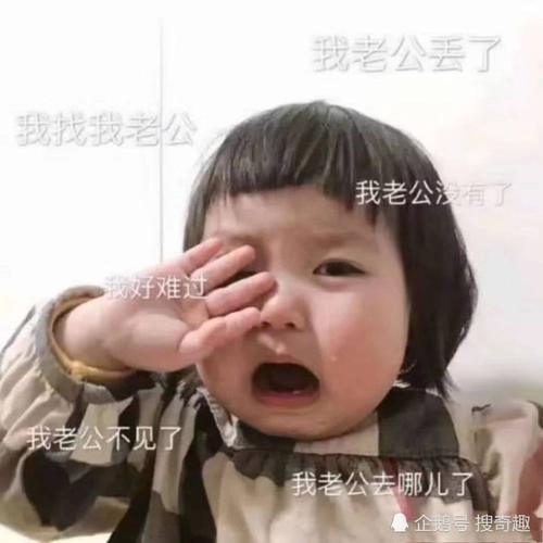 惹男朋友必备后,撒娇生气表情,发完以后心黄子韬邪魅表情包图片