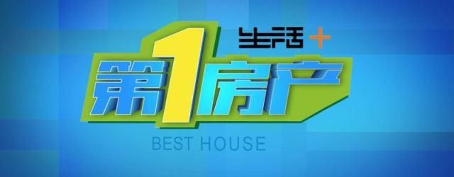 刚需们的困扰:限价房能买吗?