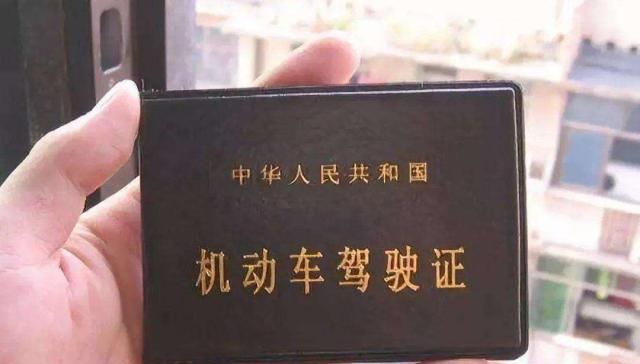 扣12分怎么处理