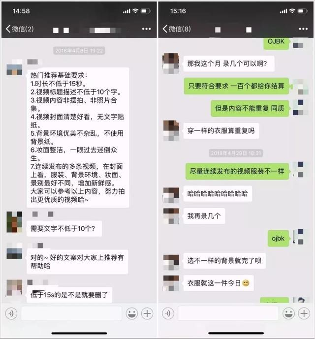 微视否认30亿补贴，天汇星娱喊冤，讨薪事件背后当事人怎么说？