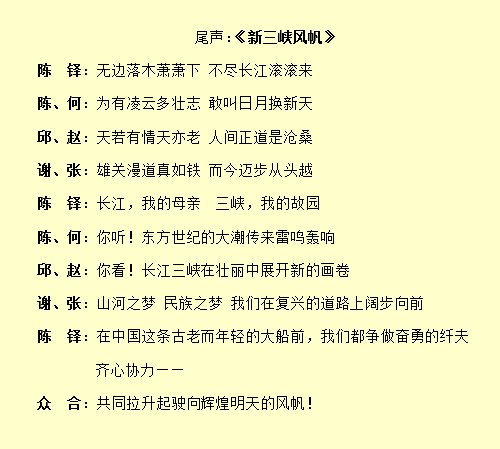 名人访谈之导演卫青 --“做中国文化旅游产业的先行者”