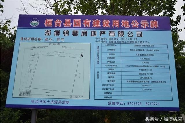 碧桂园、中南动工，世茂接手金洲上居地块，红莲湖楼市大战将启