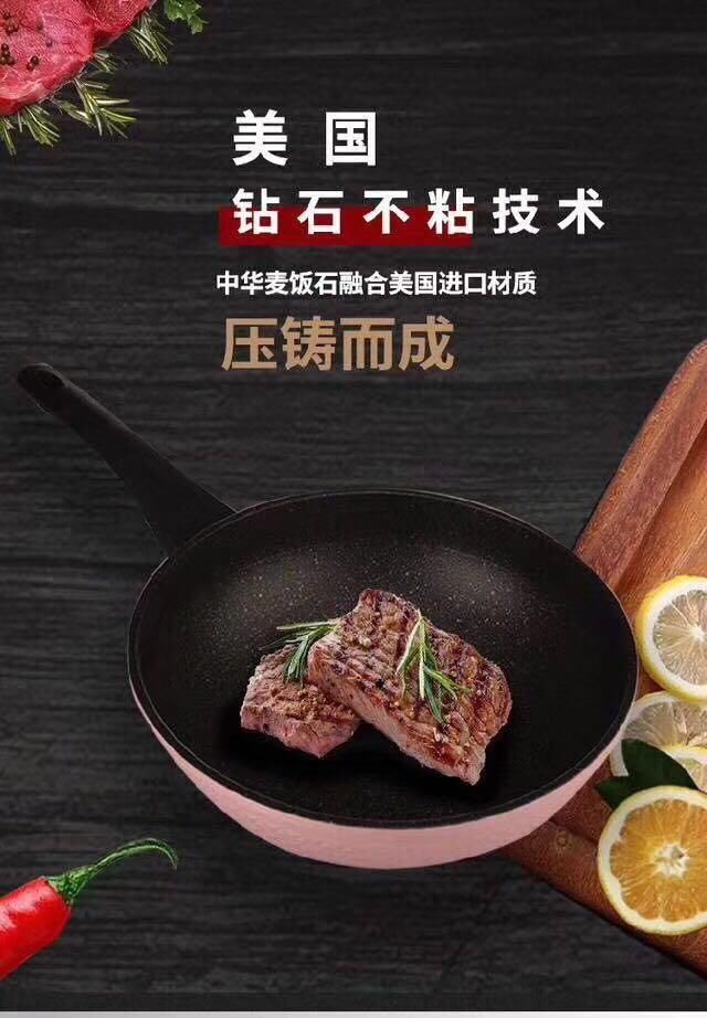 做鱼不粘锅，看我的秘密武器