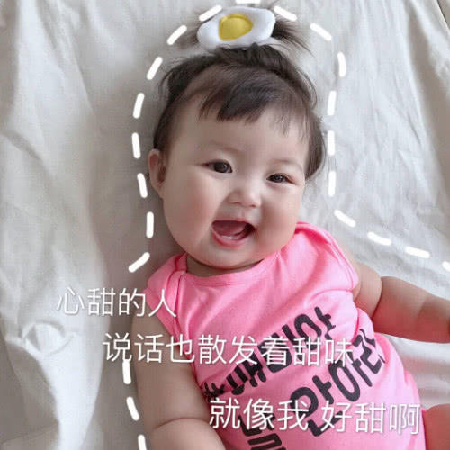 无表情调戏男神水印:做表情有点累,做你太太用花脚踩仙女包图片