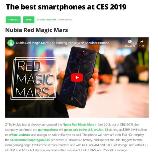 美国顶级科技媒体评价红魔Mars:CES2019最佳