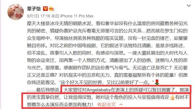 人气不再？Angelababy重走童年路，偶遇路人却无人认识